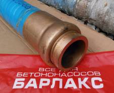 Шланг. KCP