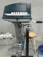 Ветерок. 12,00 л.с., 2-тактный, бензиновый