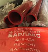 Бетоновод DN 100 / L - 3000 стенка 5 мм Корея. KCP