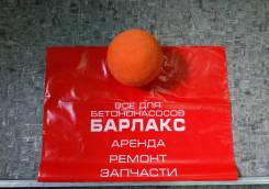 Мяч промывочный 150 мм. KCP