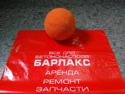 Мяч промывочный 200 / 220 мм. KCP