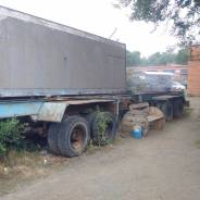 Чмзап. Полуприцеп