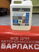 Цементовоз. KCP