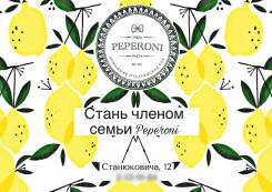 Официант. ООО Торговый дом "ТИРИС-ДВ". Центр. Станюковича, 12