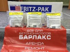 Пусковая смесь Slick-Pack. KCP