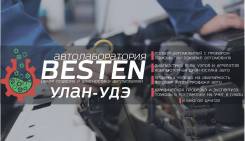 Подбор автомобилей. Проверка авто перед покупкой. Диагностика Улан-Удэ