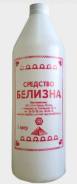 Белизна, 1л. (аналог Саянск.белизны)