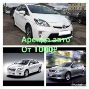 Toyota. Без водителя