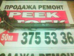 Рулевая рейка. Audi