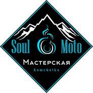 Мастерская Soul Moto