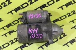 Стартер. Nissan March, ANK11, AK11, HK11, K11 Nissan March Box, WAK11, WK11 Nissan Cube, AZ10, ANZ10, Z10 Двигатели: CG10DE, CG13DE, CGA3DE