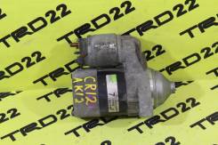 Стартер. Nissan AD, VAY12 Nissan March, K12, AK12, BK12, BNK12 Nissan Cube Cubic, BGZ11 Nissan Cube, BZ11, BNZ11 Двигатели: CR12DE, CR10DE, CR14DE