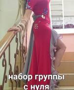 Набор группы для занятия Восточными Танцами. Приходите и попробуйте!