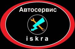 Автоэлектрик. ИП "Афанасьева". Улица Станционная 22