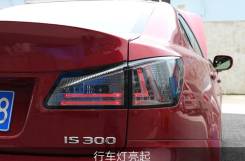 Стоп-сигнал. Lexus IS350, GSE20, GSE21, GSE25 Lexus IS F, USE20 Lexus IS250, GSE20, GSE21, GSE25. Под заказ