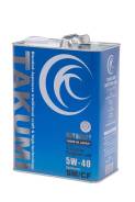 Takumi High Quality. Вязкость 5W-40, синтетическое