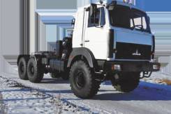 МАЗ 6425Х9-450-051. Официальный дидер Седельный тягач 6х6, 12 000 куб. см., 20 000 кг. Под заказ