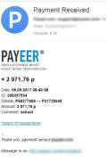 Работа на дому