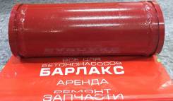 Трубка. KCP