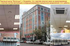 Продажи - Сопровождение. Высшее образование, опыт работы 20 лет