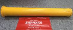 Трубка. KCP