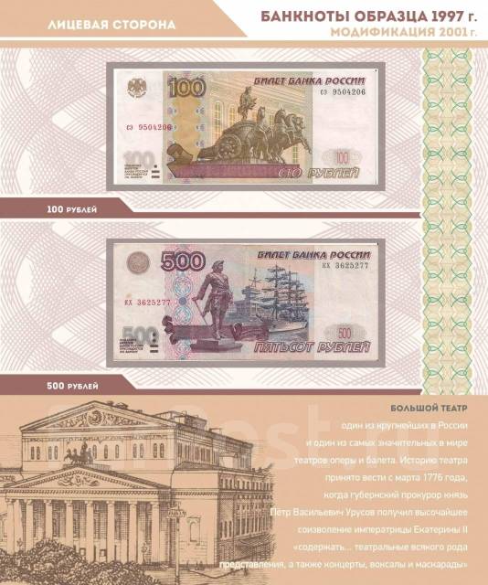 Деньги лицевая сторона фото