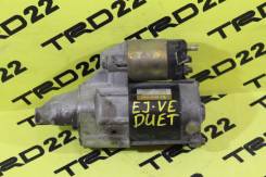 Стартер. Daihatsu Storia, M100S, M110S Toyota Duet, M100A, M110A, M100S, M110S Двигатели: EJDE, EJVE