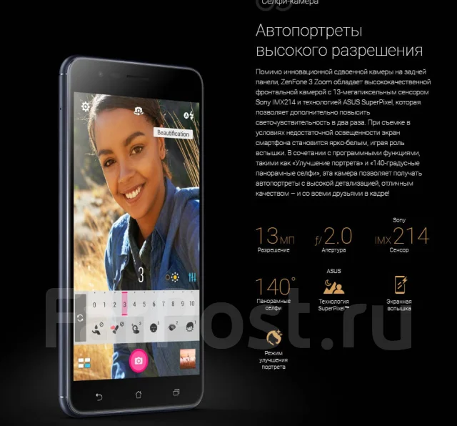 Asus ZenFone 3 Zoom. ����� ����