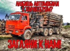 Кузовной ремонт кабин грузовой техники спецтехники легковые авто