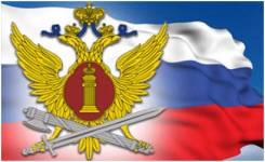 Инспектор службы безопасности. ФКУ КП-22УФСИН России по Хабаровскому краю. ФКУ КП-22 УФСИН России по Хабаровскому краю