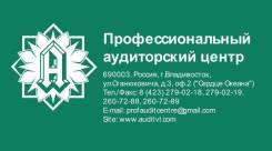 Зарегистрируем ООО и ИП в кратчайшие сроки быстро и качественно