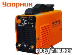 Сварка инверторная.