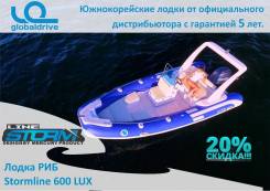 Mercury. 2017 год год, длина 6,00 м., двигатель подвесной, 115,00 л.с., бензин. Под заказ