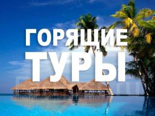 Туры в тайланде в ноябре 2018 пхукет из хабаровска готовый тур в тайланд