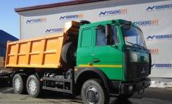 МАЗ 5516X5-480-050. МАЗ 5516Х5-480-050, 2 500 куб. см., 1 500 кг.
