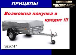 МЗСА. Г/п: 750 кг., масса: 200,00 кг.