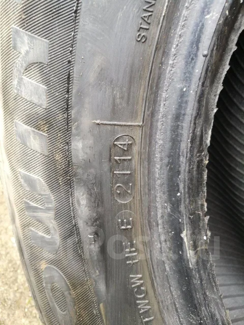 Autogrip Ecowinter. ������, 2014 ���, ����� ����