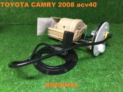 Топливный насос. Toyota Camry, ACV40 Двигатели: 2AZFXE, 2AZFE
