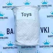 Корзины для игрушек.