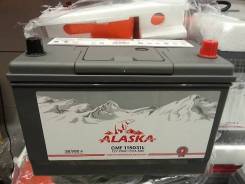 Alaska. 95 А.ч., производство Корея