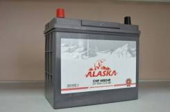 Alaska. 50 А.ч., производство Корея