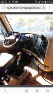Howo A7. Продам тягач , 13 000 куб. см., 36 000 кг.