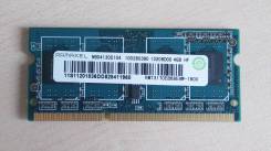 SO-DIMM DDR3.