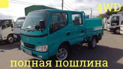 Toyota Dyna. 4WD, двухкабинник + аппарель, 3 000 куб. см., 1 500 кг.
