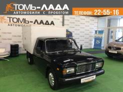 ВИС. 234500-30, 1 600 куб. см., 1 790 кг.