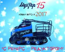 Мухтар-15 (NEW 2017), 2017. исправен, без птс, без пробега