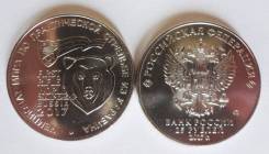 25 рублей Стрельба из карабина