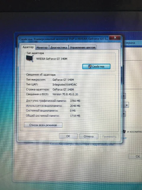 Asus K52JV. 15.6", 2,5����, ��� 4 ��, ���� 640���, WiFi: 1, Bluetooth: 1 ����