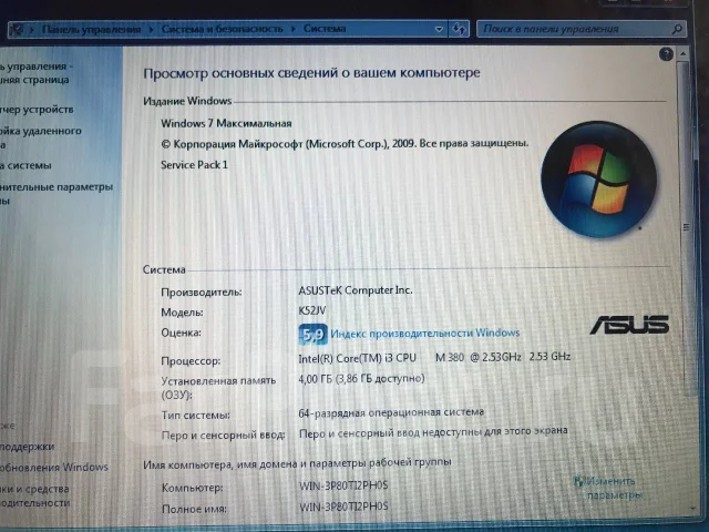 Asus K52JV. 15.6", 2,5����, ��� 4 ��, ���� 640���, WiFi: 1, Bluetooth: 1 ����