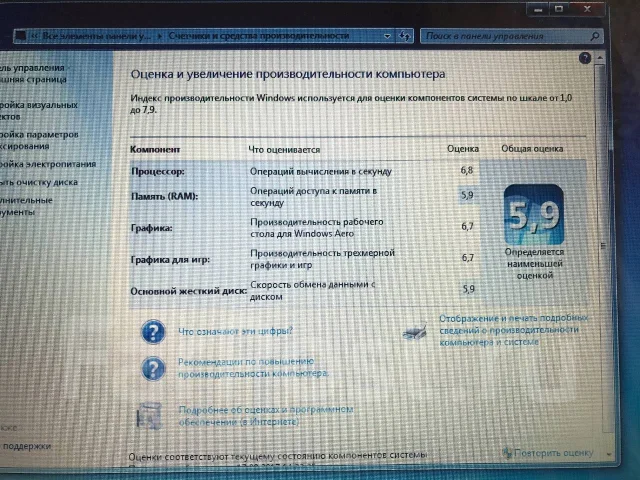 Asus K52JV. 15.6", 2,5����, ��� 4 ��, ���� 640���, WiFi: 1, Bluetooth: 1 ����